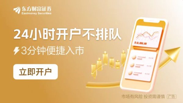 股票配资配资 1月7日晚间沪深上市公司重大事项公告最新快递